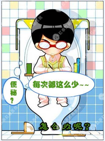 长期便秘怎么办好？